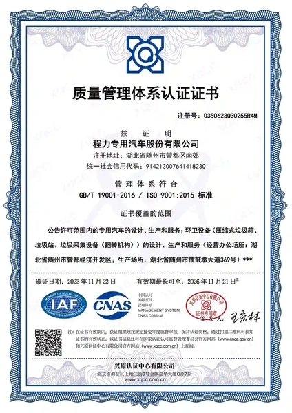 ISO 9001 Quality Management System Certification.webp